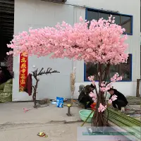 在飛比找樂天市場購物網優惠-可開發票/大型仿真樹/仿真擺件/綠植裝飾/仿真櫻花樹桃花樹假