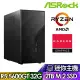 華擎DeskMiniX300平台【FE3KH0090A】R5六核迷你電腦