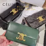 MIA二手 CELINE 賽琳 21新款 194143 SHOULDER BAG TRIOMPHE 凱旋門 腋下包 綠色