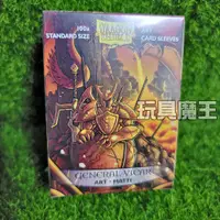 在飛比找蝦皮購物優惠-現貨《玩具魔王》龍盾 藝術 卡套 Dragon shield