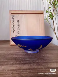 在飛比找Yahoo!奇摩拍賣優惠-日本平岡莊吉昭和五十三年手作琉璃金箔茶碗22996