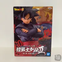 在飛比找蝦皮購物優惠-DRAGON BALL 七龍珠 孫悟空 超戰士列傳2 公仔 