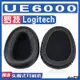 【滿減免運】適用Logitech 羅技 UE6000耳罩耳機海綿套替換配件/舒心精選百貨