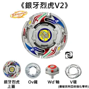 【日本正版】戰鬥陀螺 爆烈世代BU B-198 隨機強化組 Vol.29 抽抽包 陀螺 BEYBLADE 款式隨機 - 209867