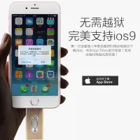 在飛比找iOPEN Mall優惠-【Love Shop】蘋果iphone6 專用備份32g 隨