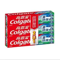 在飛比找蝦皮購物優惠-Colate 高露潔 三重功效牙膏 160g 2+1入 共三