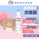 evian 依雲 天然礦泉水(寶特瓶1500mL/12瓶)┃官方旗艦店