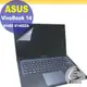 ASUS X1402 X1402ZA 靜電式筆電LCD液晶螢幕貼 14.4吋寬 螢幕貼