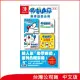 Nintendo Switch遊戲軟體《哆啦A夢學習集》中日文合版[台灣公司貨]