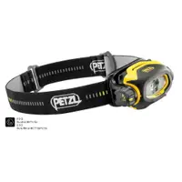 在飛比找樂天市場購物網優惠-[全新正品]PETZL-PIXA ® 2 擴散式防爆工作頭燈