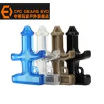 《CPO EVO中華玩家》EDC GEAR-“毒龍鑽”塑鋼防身器