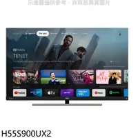 在飛比找PChome24h購物優惠-海爾【H55S900UX2】55吋GOOGLE TV 4K 