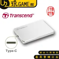 在飛比找蝦皮購物優惠-Transcend 創見 1TB/2TB StoreJet 