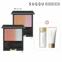 在飛比找momo購物網優惠-【SUQQU】晶采淨妍頰彩新品限定組