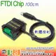 USB to RS232 / RS422 / RS485轉接線軟體控制1米長4 pin Terminal Connector ，FTDI 晶片