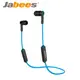 Jabees OBees 藍牙4.1 時尚運動防水耳機 - 藍色