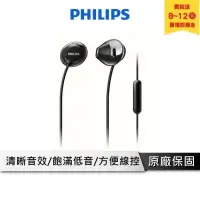 在飛比找露天拍賣優惠-限時下殺 Philips 飛利浦 SHE4205 耳機 有線