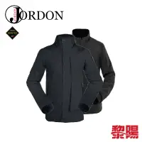 在飛比找蝦皮商城優惠-JORDON 橋登 GORE-TEX+鵝絨二合一外套 男款 