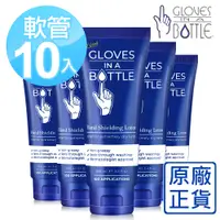 在飛比找蝦皮購物優惠-[原廠公司貨] Gloves In A Bottle 美國瓶