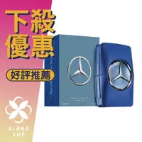 在飛比找樂天市場購物網優惠-Mercedes Benz 賓士 Man Blue 紳藍爵士