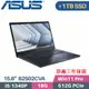 ASUS B2502CVA-0061A1340P 軍規商用(i5-1340P/16G/512G+1TB SSD/Win11 PRO/三年保/15.6)特仕