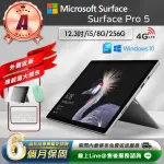 【MICROSOFT 微軟】A級福利品 12.3吋 二合一平板電腦-銀色(SURFACE PRO 5/I5-7300U/8G/256GB/W10)