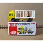 TOMICA TOMY SUZUKI CARRY 猩猩搬運車 動物載運車 貨車 卡車 絕版