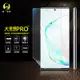 【大螢膜PRO】Samsung Note10+ 全膠螢幕保護貼 背貼 環保 犀牛皮 MIT (6.4折)