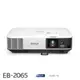 EPSON EB-2065投影機《有現貨》