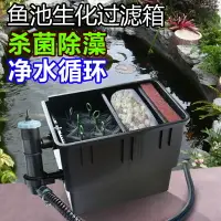 在飛比找樂天市場購物網優惠-吸污機 水池過濾器 淨水器 水循環器 佳寶魚池過濾器 40I