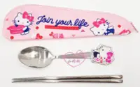 在飛比找Yahoo!奇摩拍賣優惠-♥小公主日本精品♥HelloKitty 凱蒂貓 方便攜帶 不