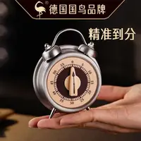 在飛比找樂天市場購物網優惠-計時器 三四鋼計時器廚房時間管理器學生做題提醒器倒計時鬧鐘定