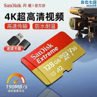 在飛比找Yahoo!奇摩拍賣優惠-【現貨】128g記憶卡tf卡gopro運動相機手機sd卡記憶