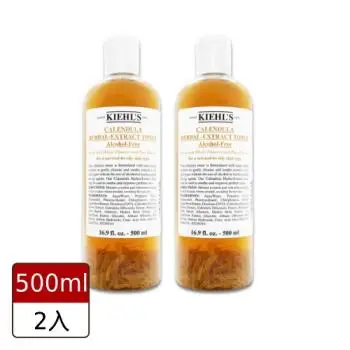 KIEHLS 契爾氏 金盞花植物精華化妝水 500ml*2入