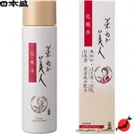 KOMENUKA BIJIN 米糠美容 FACIAL LOTION 200ML【日本直送，100%正品】