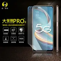 在飛比找momo購物網優惠-【o-one大螢膜PRO】OPPO Reno 4Z 5G 滿