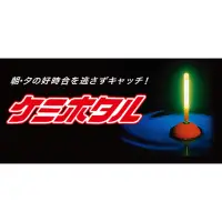 在飛比找蝦皮購物優惠-【民辰商行】日本 LUMICA 日化 日本化學 夜光棒 螢光