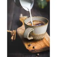 在飛比找ETMall東森購物網優惠-日式咖啡杯復古粗陶咖啡杯子創意手工馬克杯個性藝術情侶茶杯