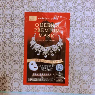 日本🇯🇵Queens Premium Mask 鑽石女王面膜 單片任選