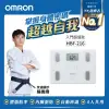 【OMRON 歐姆龍】電子體重計/體脂計 HBF-216(白色)