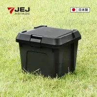 在飛比找樂天市場購物網優惠-【日本JEJ ASTAGE】黑化耐重RV收納桶 /耐重/可堆