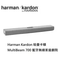 在飛比找momo購物網優惠-【Harman Kardon】哈曼卡頓 藍牙無線家庭劇院(M