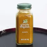 美國SIMPLY ORGANIC姜黃粉沖飲