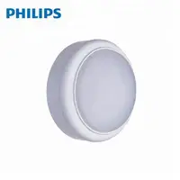 在飛比找蝦皮購物優惠-ღ勝利燈飾ღ 飛利浦 PHILIPS LED 15W WL0