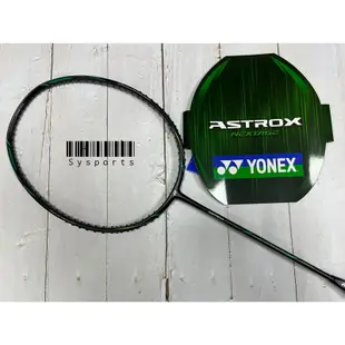 【Yonex 優乃克】Astrox NEXTAGE 羽球拍 AX 天斧 YY羽球拍 碳纖維球拍