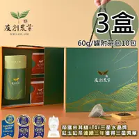 在飛比找ETMall東森購物網優惠-【友創】日月潭阿薩姆紅茶雙罐禮盒3盒(60gx2罐/盒)