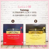 在飛比找蝦皮購物優惠-【Eunice小舖】好市多代購 Twinings 唐寧茶 英