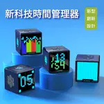 【日創優品】新科技時間管理器/多功能使用小夜燈/聲控報時/溫度顯示/交換禮物/生日禮物/聖誕禮物