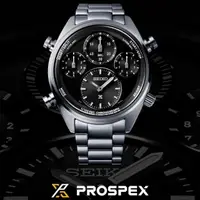 在飛比找momo購物網優惠-【SEIKO 精工】PROSPEX系列 SPEEDTIMER