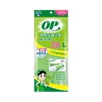 在飛比找Coupang 酷澎優惠-OP 環保舒適手套 加長耐用強化型